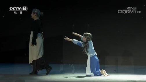 大手牵小手 《大手牵小手》 20190119 我爱课本剧（二）