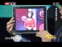 北京卫视2012网络春晚 《奇幻小世界》傅强 120119