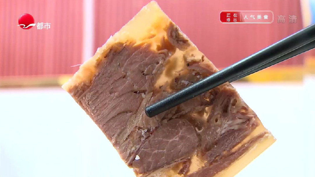 藏书羊肉糕 一半羊肉一半冻？