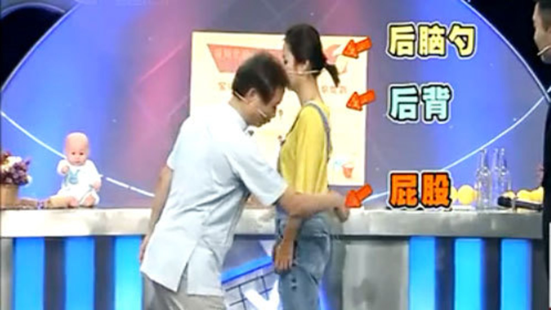 X诊所. 一招轻松纠正驼背弓腰