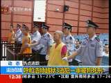 法治在线 法治在线 2010-07-06