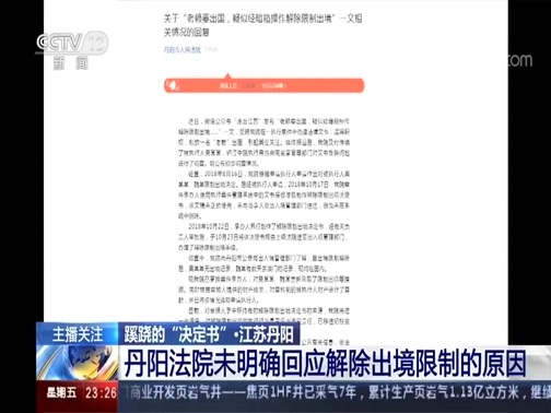 24小时 《24小时》 20191129