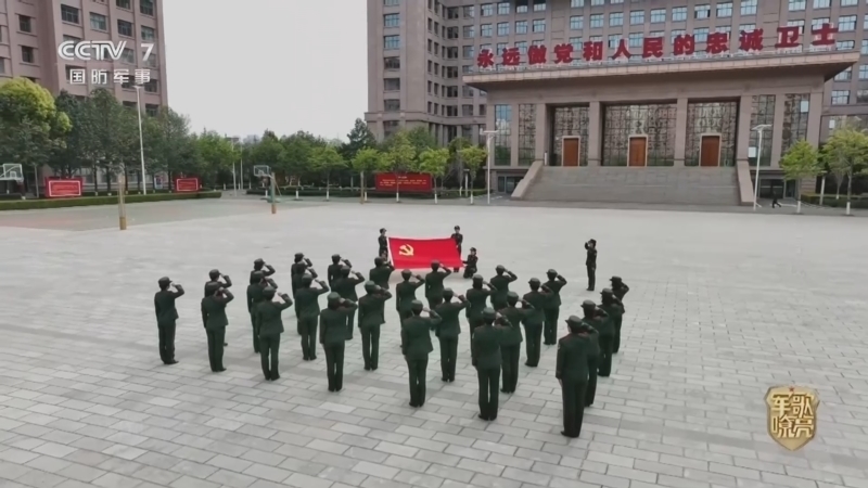 国防微视频-军歌嘹亮 《国防微视频-军歌嘹亮》 20260330 《我的青春我的梦》