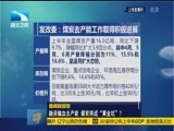吾股丰登 《吾股丰登》 20160808