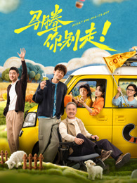 马腾你别走（3D）