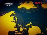 新闻直播间 《新闻直播间》 20111111 04：00