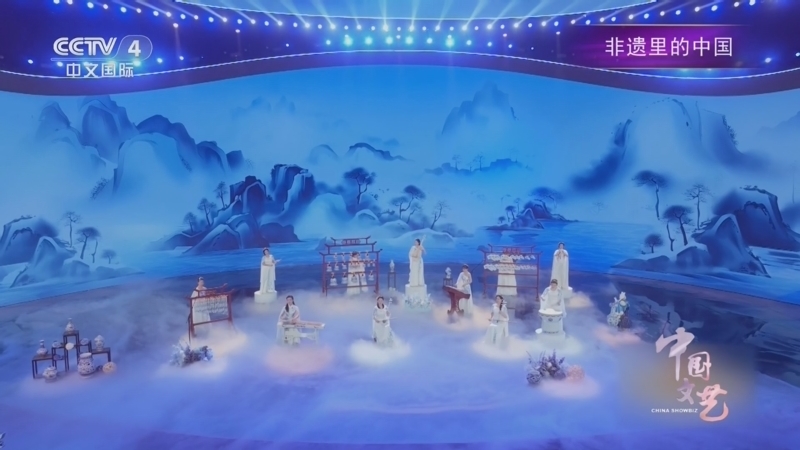 《中国文艺》 20260403 非遗里的中国