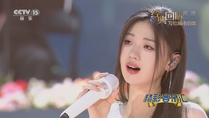 精彩音乐汇 《精彩音乐汇》 20221219 21:43