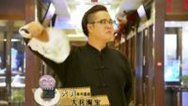 新笑林 大兵淘宝