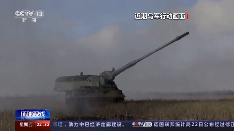 环球视线 《环球视线》 20230223