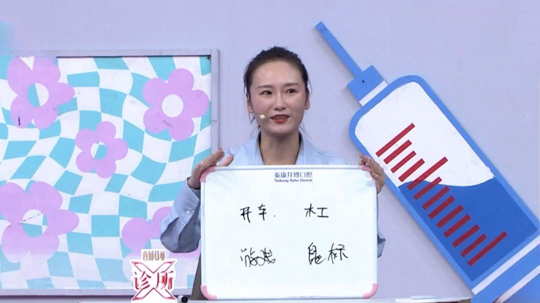 X诊所. 你勤劳的双手 是否健康灵活