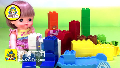 积木拼装视频 咪露宝宝学习堆积木