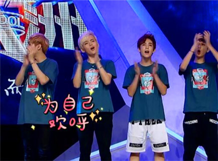 黎明卖萌秀韩语 B.SWAN问鼎冠军