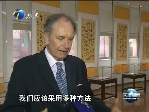 天津新闻 《天津新闻》 20150412