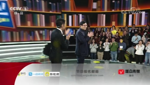 开讲啦 《开讲啦》 20190406 本期演讲者：朱炳仁