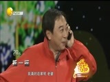 欢乐集结号 《欢乐集结号》 20170705