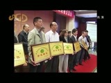 山东新闻联播 《山东新闻联播》 20141024