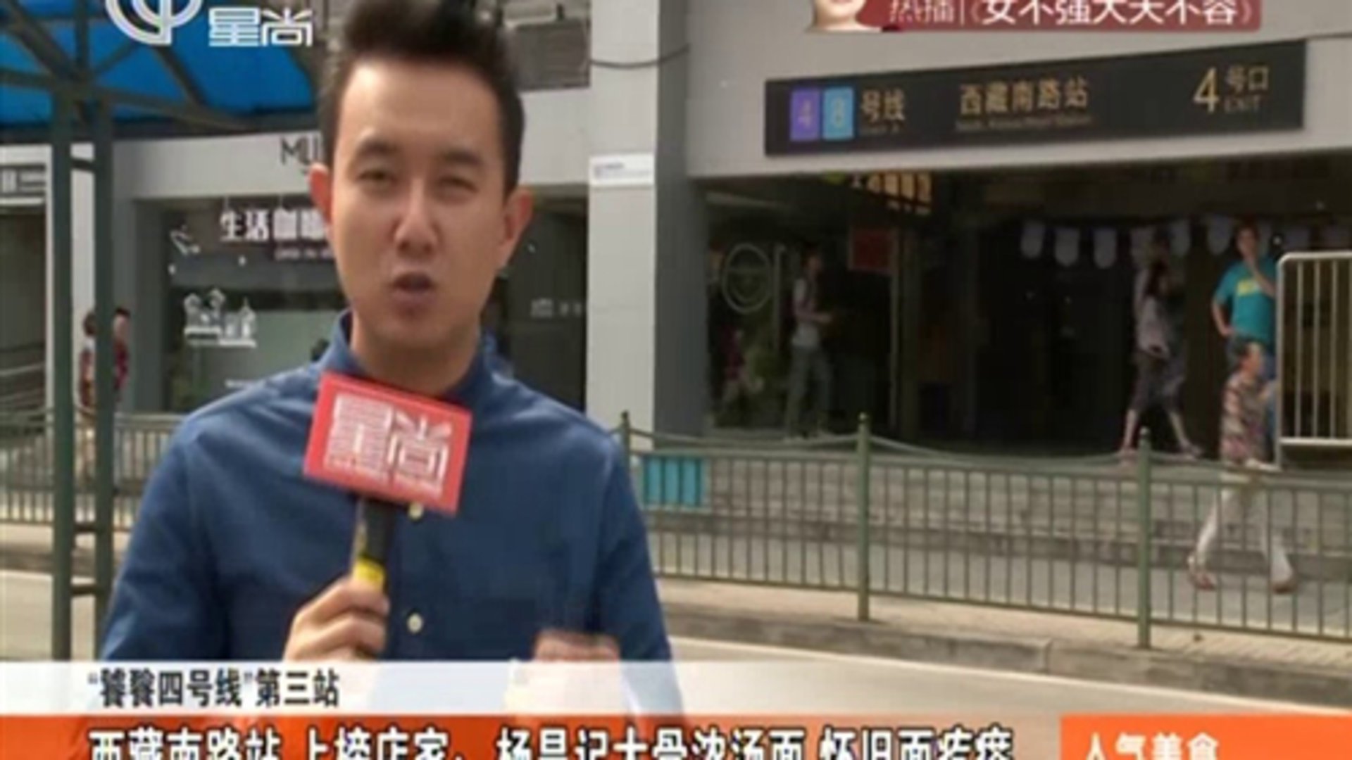 人气美食 “逛吃逛吃”北外滩！美食美景亲子乐