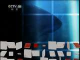 自然传奇 天生杀手之大海枭雄 自然传奇20110128