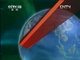新闻联播 《新闻联播》 20120503 19:00