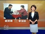 焦点访谈 《焦点访谈》 20171008 平凡的榜样