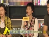 中国电影报道 《中国电影报道》 20160911