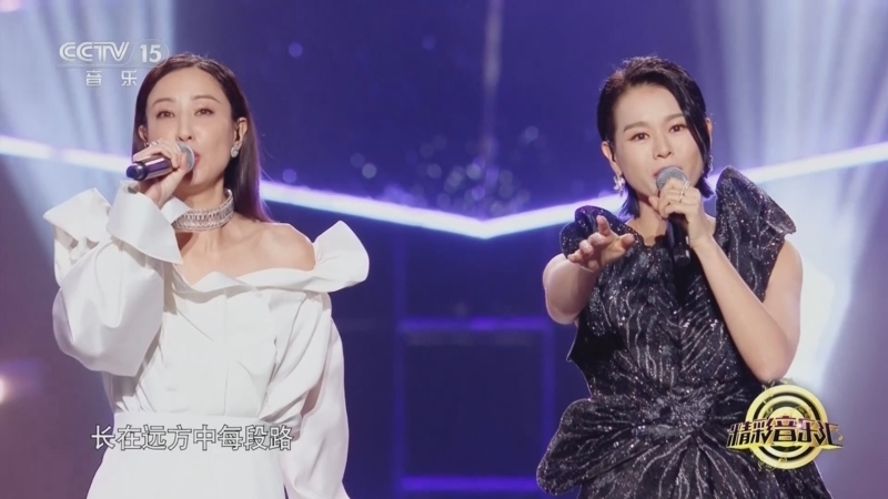 精彩音乐汇 《精彩音乐汇》 20250514 我的爱对你说