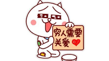 馒头音乐 第一季 我是不是你最疼爱的人 你为什么不打钱