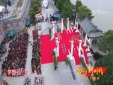 民歌&middot;中国 《唱响新时代》 20180423 广东·潮州