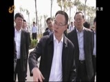 山东新闻联播 《山东新闻联播》 20141016