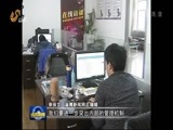 山东新闻联播 《山东新闻联播》 20160226