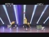 越战越勇 《越战越勇》 20140308