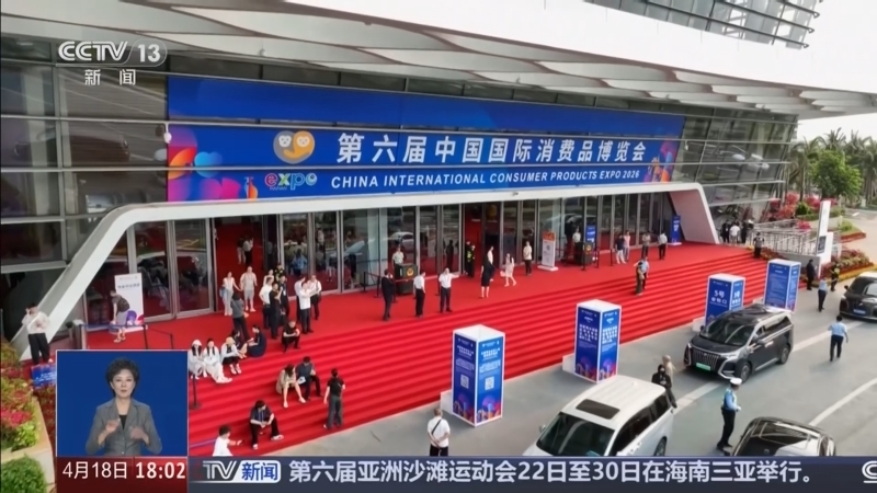 共同关注 《共同关注》 20260418