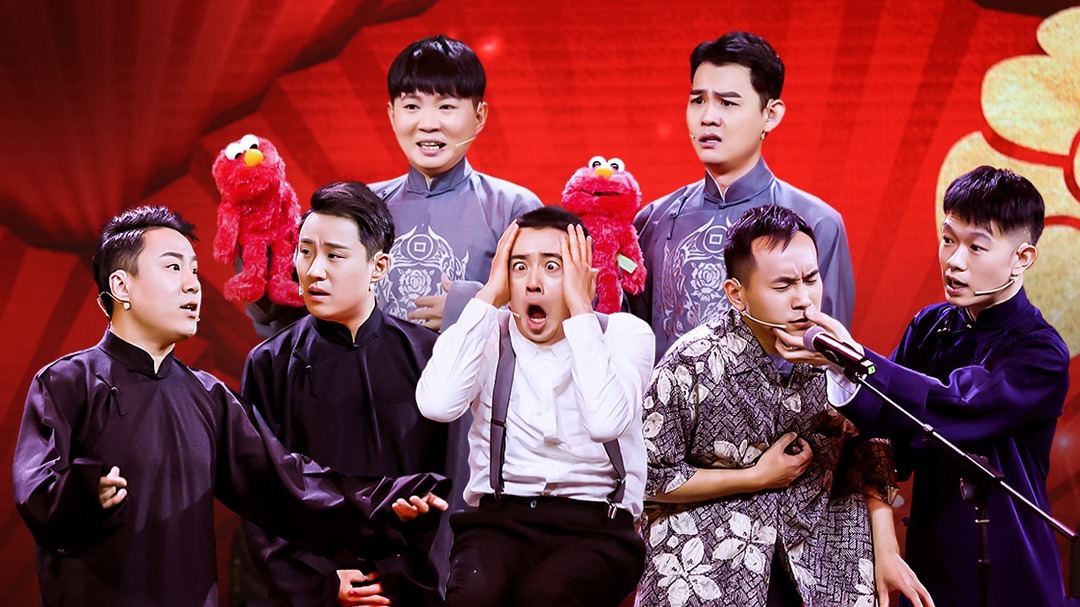 欢乐喜剧人老友季 第3期：春晚新秀爆笑怼杠精