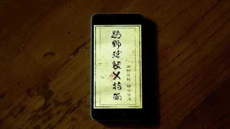 第五集 野球场装X指南