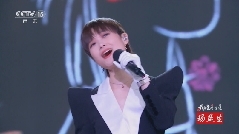 精彩音乐汇 《精彩音乐汇》 20240815 我的爱对你说 18:15