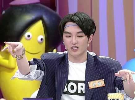 饭局狼人杀 第5期：肖骁PK徐浩开嗓频笑场