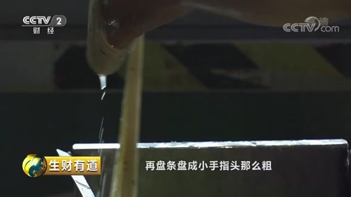 生财有道 《生财有道》 20190821 美味中国系列 江苏徐州：红火伏羊节 味蕾财富夜