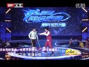 北京卫视2012网络春晚 《脱口秀》小超越 李格格 120119