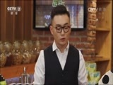 回家，吃饭 《回家吃饭》 20161123 三“狠”凤爪 牛肉辣条 香麻灯影牛肉