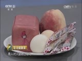 职场健康课 《职场健康课》 20161112 致命的哮喘