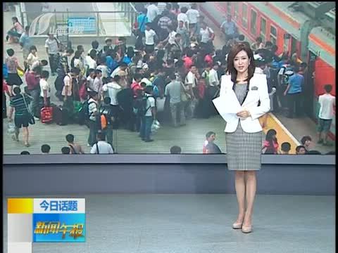 新闻午报-山西 《新闻午报-山西》 20140926