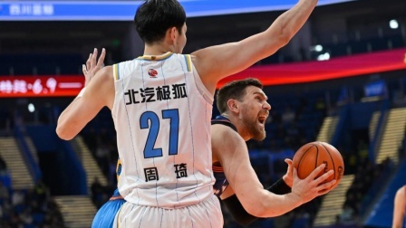2024-2025赛季CBA战况 CBA-曾凡博21分周琦16+7 北京轻取四川