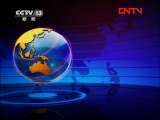 新闻直播间 《新闻直播间》 20111130 14：00