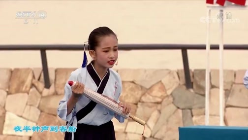 大手牵小手 《大手牵小手》 20191223 盛世莲花开（一）
