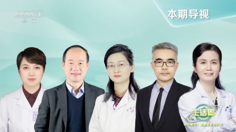 生活圈 《生活圈》 20230210 特别制作：健康管理在行动