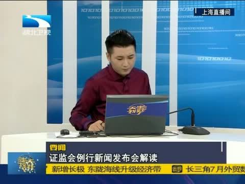吾股丰登 《吾股丰登》 20150821