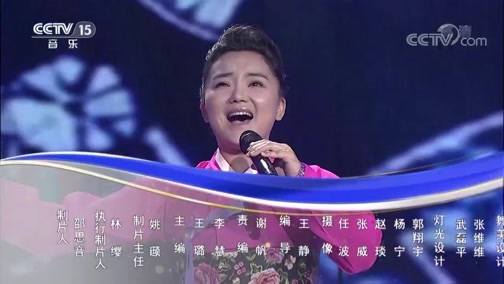 民歌&middot;中国 《民歌中国》 20190608 15:16