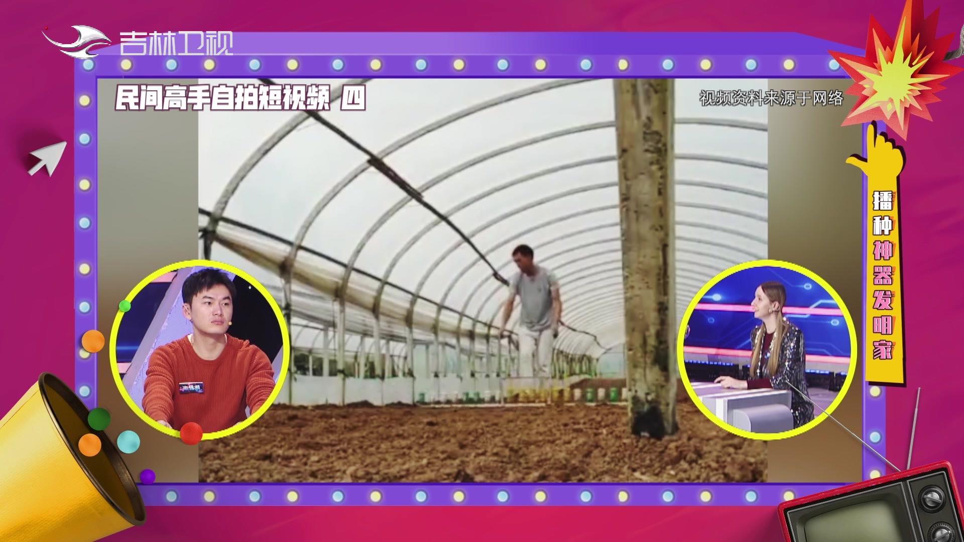 高手在民间 2021 高手在民间 2021 20210307
