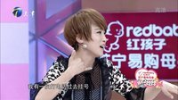 拜托了妈妈 谢楠曝儿子的奇葩小名